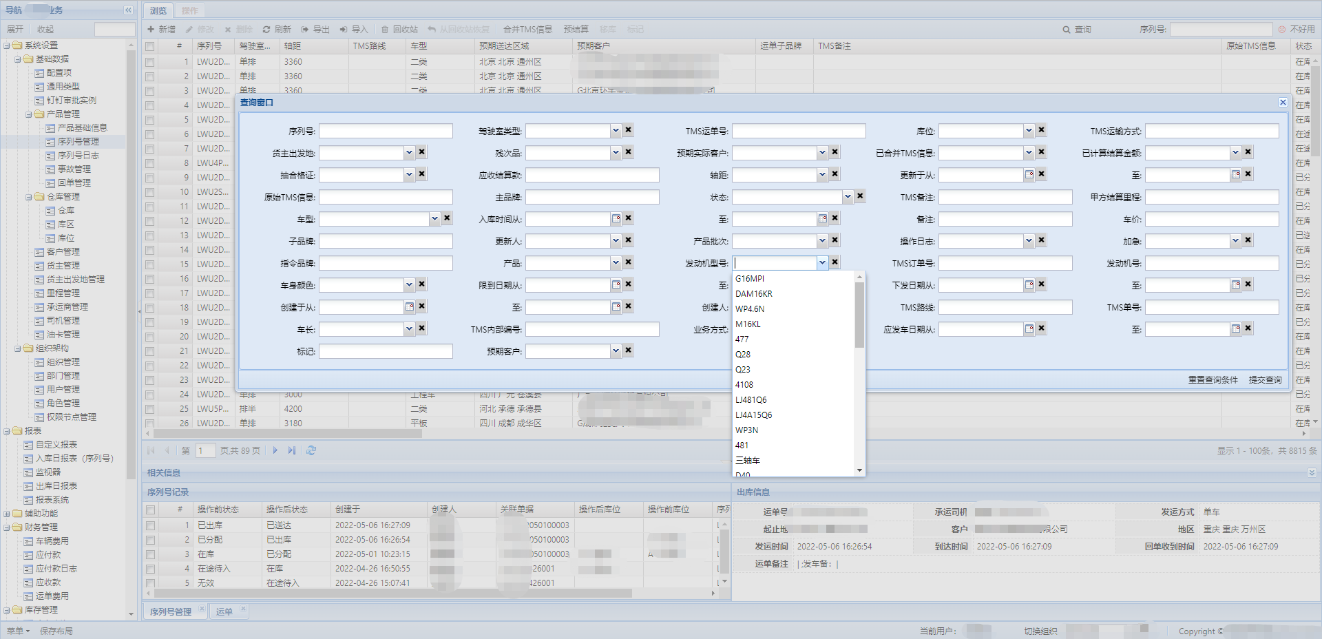 jones screenshot 2