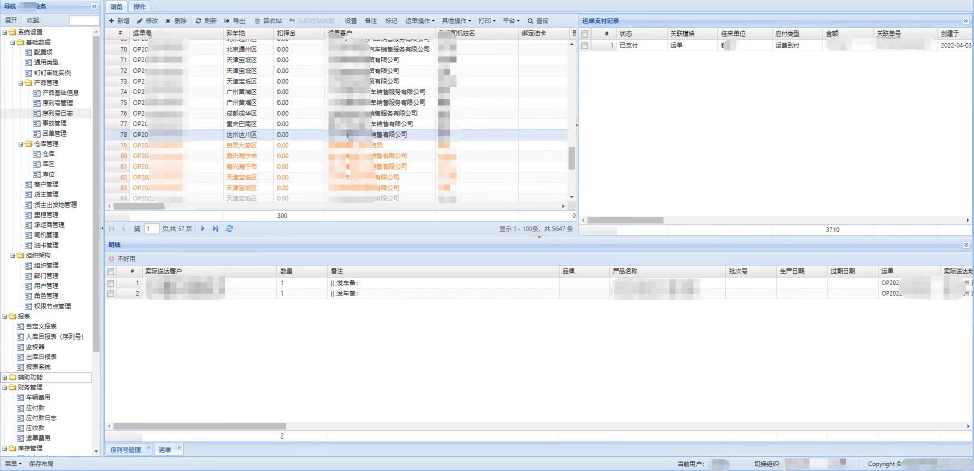 jones screenshot